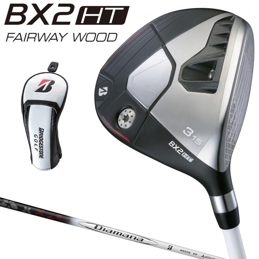 BX2HT フェアウェイウッド 3W & 5W ２本セット　Diamana SR BRIDGESTONE（ブリヂストン） 正規品 BX2 HT フェアウェイウッド