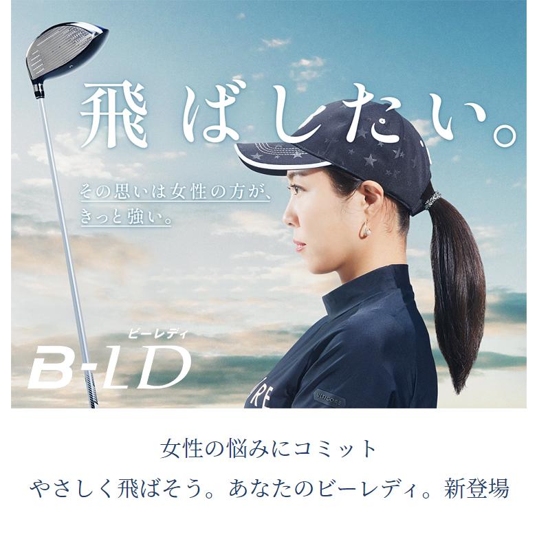 BRIDGESTONE GOLF ブリヂストンゴルフ 日本正規品 B-LD ビーレディ