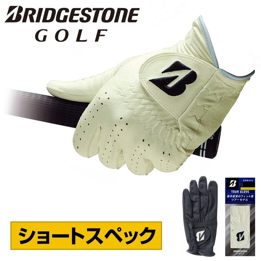 BRIDGESTONE GOLF ブリヂストンゴルフ日本正規品 TOUR GLOVE ショート