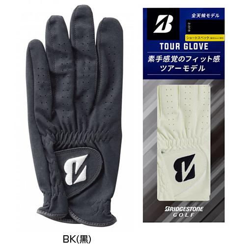 【期間限定値下げ】エルメス　ゴルフグローブ　サイズ6 1/2 HERMES エルメス ゴルフグローブ 左手 6.5 ベージュ 中古B+