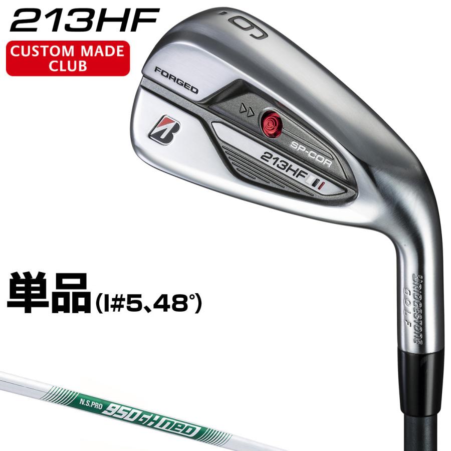 カスタムメイドクラブ」BRIDGESTONE GOLF ブリヂストンゴルフ日本正規品 213HFアイアン NSPRO950GH neoスチールシャフト  単品(I#5、48°) :bs-ir-213hf-cst12:EZAKI NET GOLF - 通販 - Yahoo!ショッピング