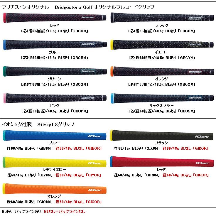 221CB アイアン NSPRO MODUS3 TOUR120スチールシャフト 6本セット(I#5〜9、PW) 【カスタムクラブ】 ブリヂストンゴルフ日本正規品 2022モデル｜ezaki-g｜03