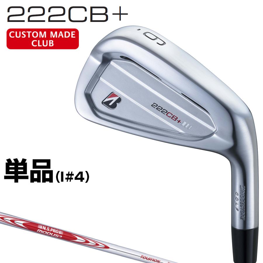 カスタムメイドクラブ】BRIDGESTONE GOLF ブリヂストンゴルフ日本正規