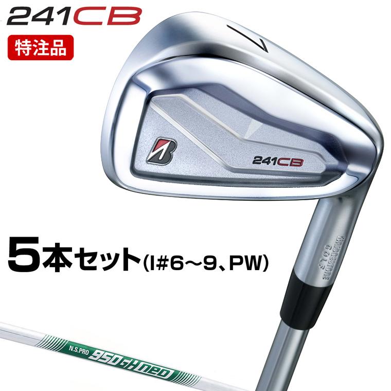 megane様】美品 ブリヂストン 242CB+ 6-P モーダス105 S