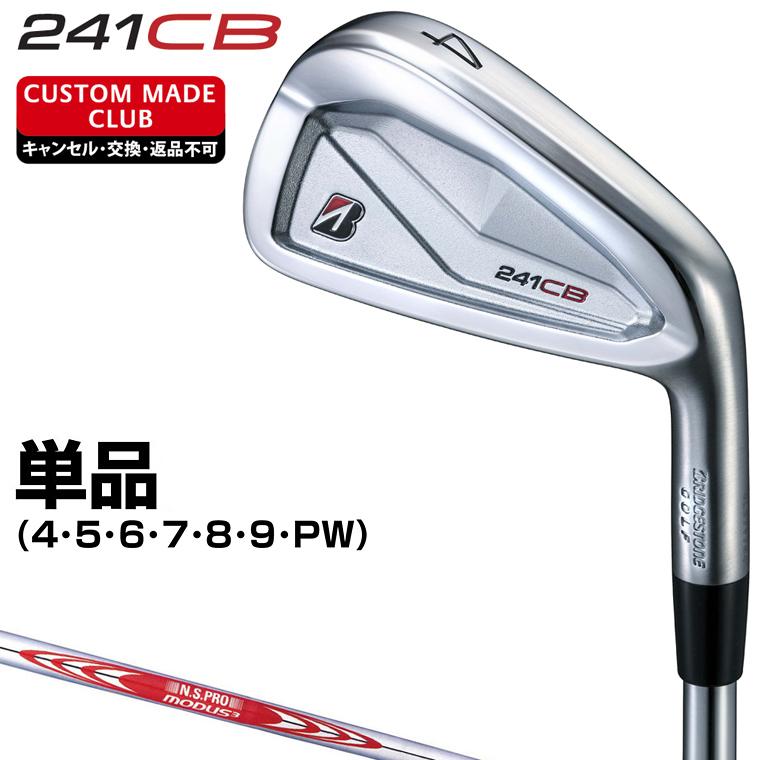 BRIDGESTONE（ブリヂストン） 241CB アイアン NSPRO MODUS3 TOUR120 