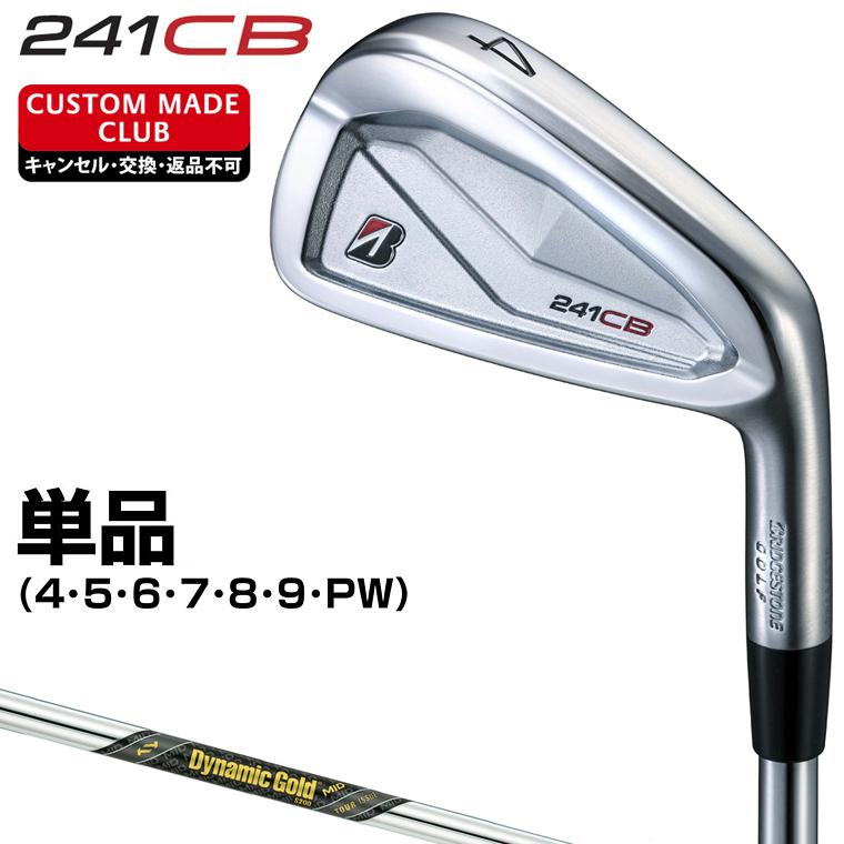BRIDGESTONE（ブリヂストン） 241CB アイアン ダイナミックゴールド