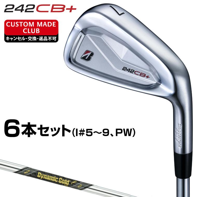 ブリジストン242CB+ 6本セットレフティーダイナミックゴールドMID115 BRIDGESTONE（ブリヂストン） 242CB+ アイアン ダイナミックゴールド