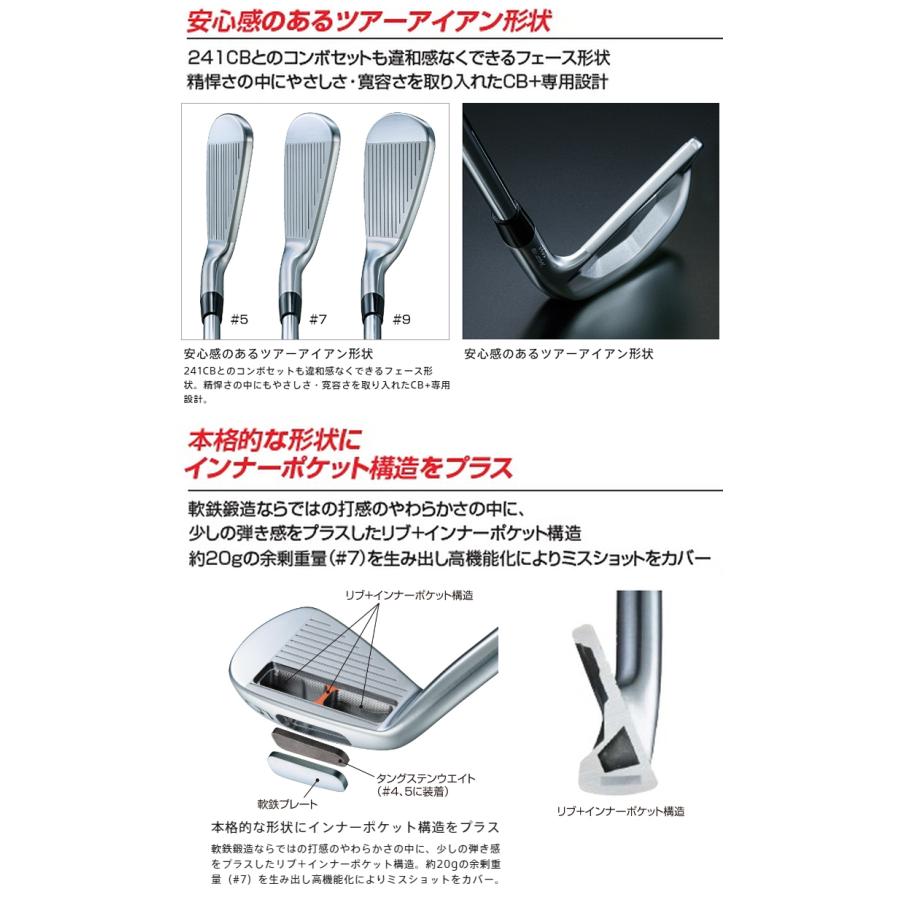 BRIDGESTONE GOLF ブリヂストンゴルフ 日本正規品 242CB+ アイアン 