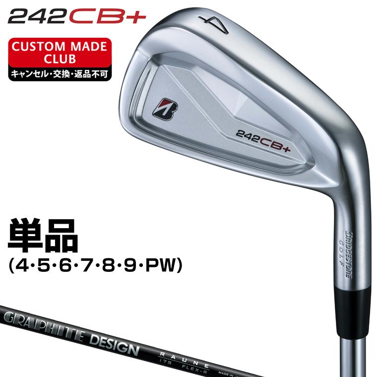 ラウネシャフト‼️BRIDGESTONE242CB+ 単品5番アイアン 楽天市場】ブリヂストン 242CB+(プラス) アイアン 単品（#4,#5,#6,#7