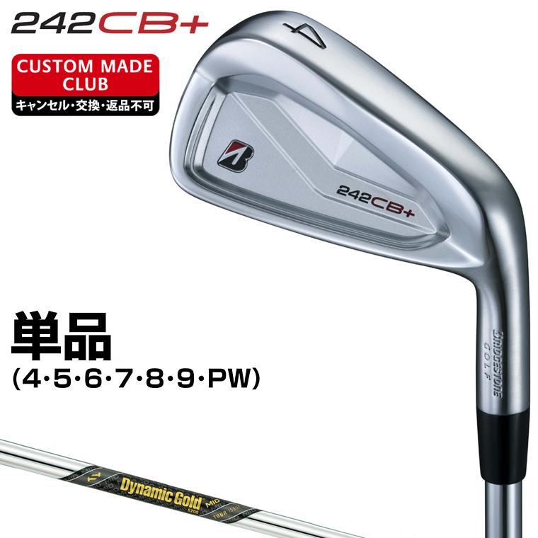 BRIDGESTONE 242CB+ アイアン ダイナミックゴールドMID130ツアー 