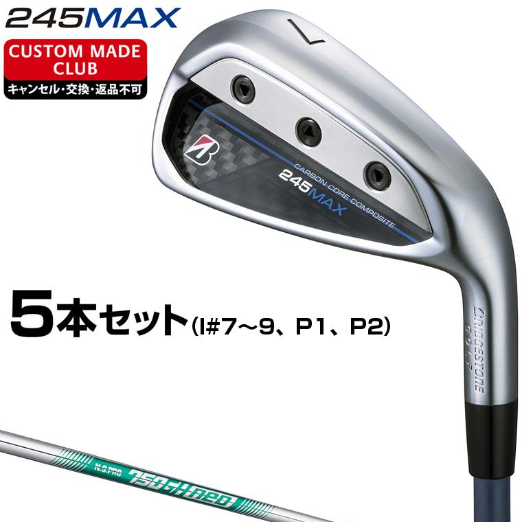 BRIDGESTONE（ブリヂストン） 245MAX アイアン NSPRO750GH neoスチール 