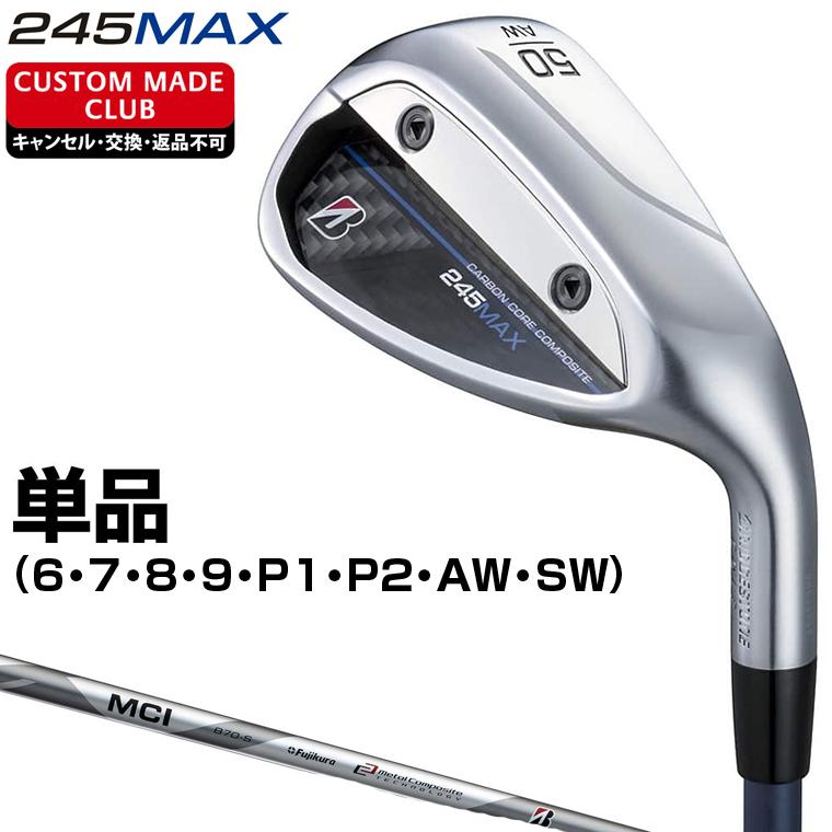 BRIDGESTONE（ブリヂストン） 245MAX アイアン SPEEDER NX BS40i