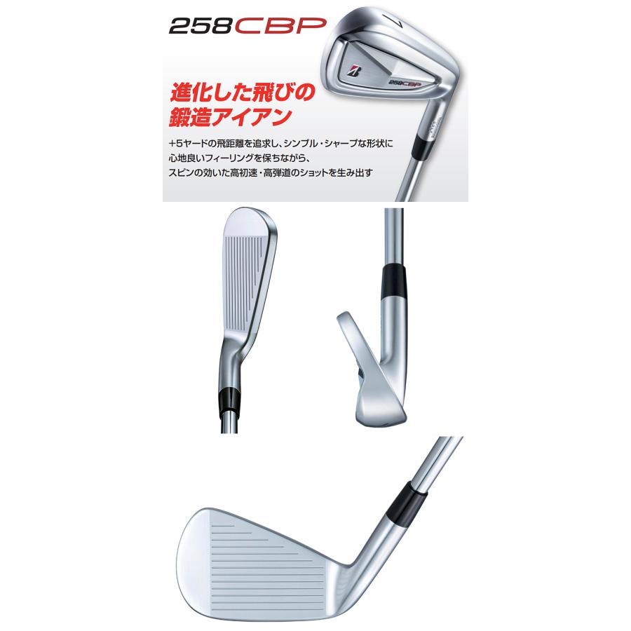 BRIDGESTONE GOLF ブリヂストンゴルフ 日本正規品 258CBP BRIDGESTONE GOLF ブリヂストンゴルフ 日本正規品 258CBP