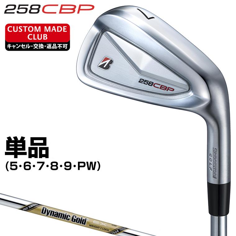 BRIDGESTONE（ブリヂストン） 258CBP アイアン ダイナミックゴールドEX