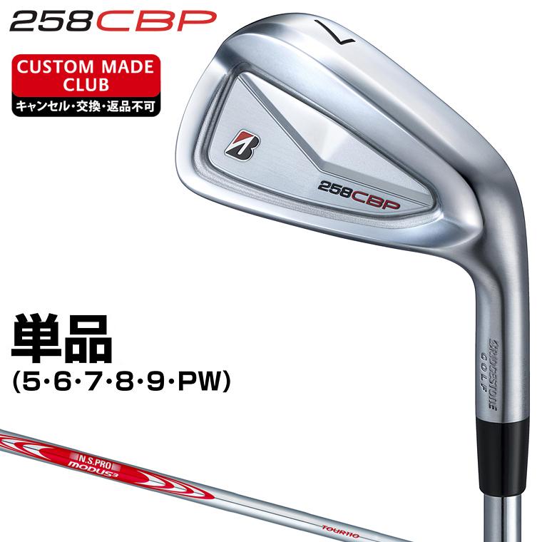 BRIDGESTONE 258CBP アイアン NSPRO MODUS3 TOUR110スチールシャフト