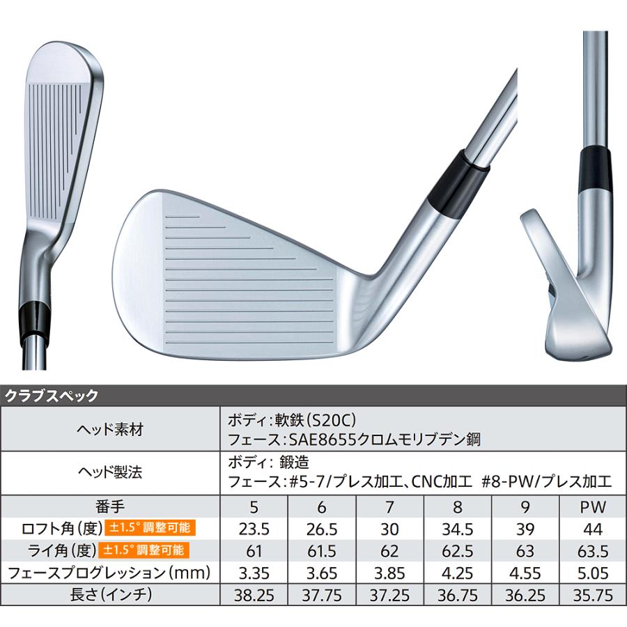 258CBP アイアン New MCIカーボンシャフト 5本セット(I#6〜9、PW) 【カスタムクラブ 特注】 BRIDGESTONE GOLF ブリヂストンゴルフ 日本正規品 2025モデル_1