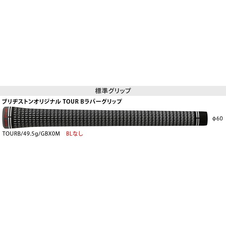 258CBP アイアン New MCIカーボンシャフト 5本セット(I#6〜9、PW) 【カスタムクラブ 特注】 BRIDGESTONE GOLF ブリヂストンゴルフ 日本正規品 2025モデル_3