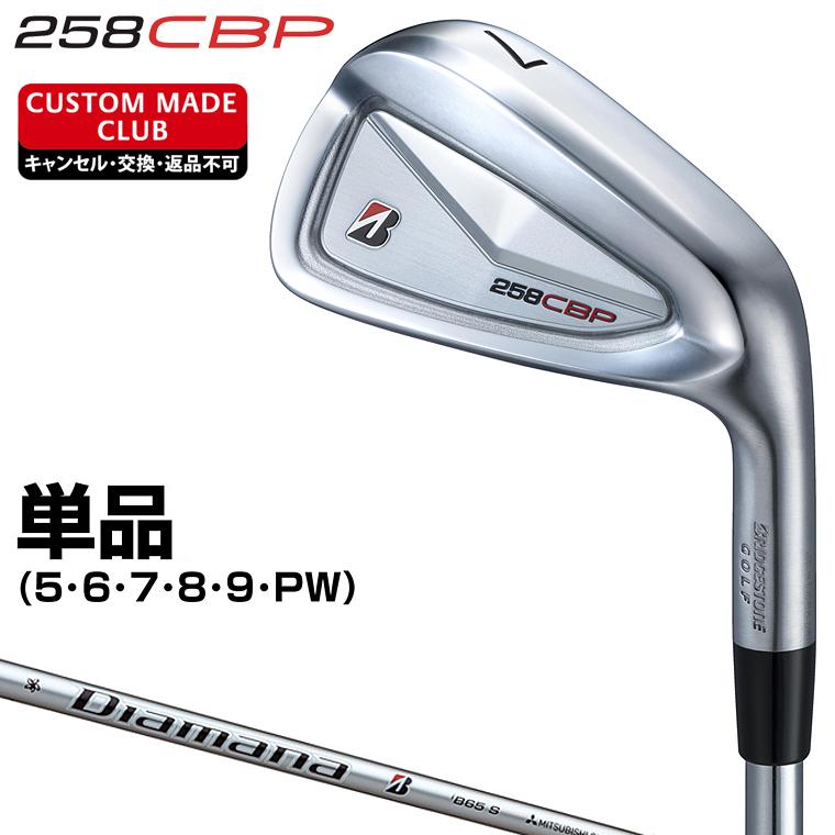 BRIDGESTONE 258CBP アイアン Diamana iB65カーボンシャフト 単品 