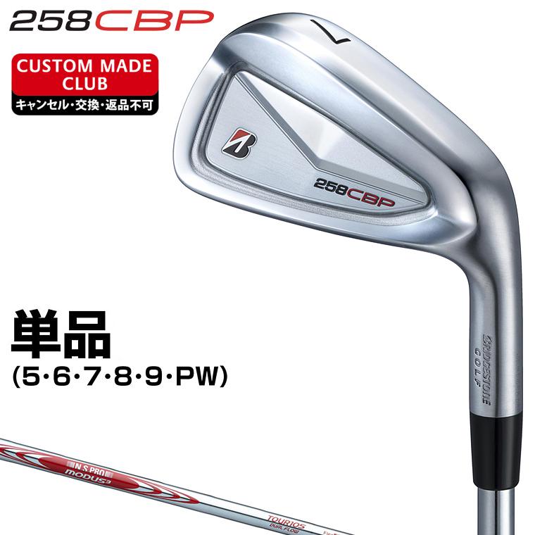 BRIDGESTONE（ブリヂストン） 258CBP アイアン NSPRO MODUS3 TOUR105