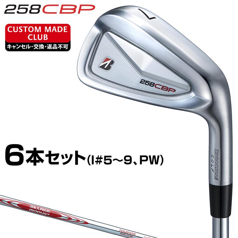 BRIDGESTONE（ブリヂストン） 258CBP アイアン NSPRO MODUS3 TOUR105