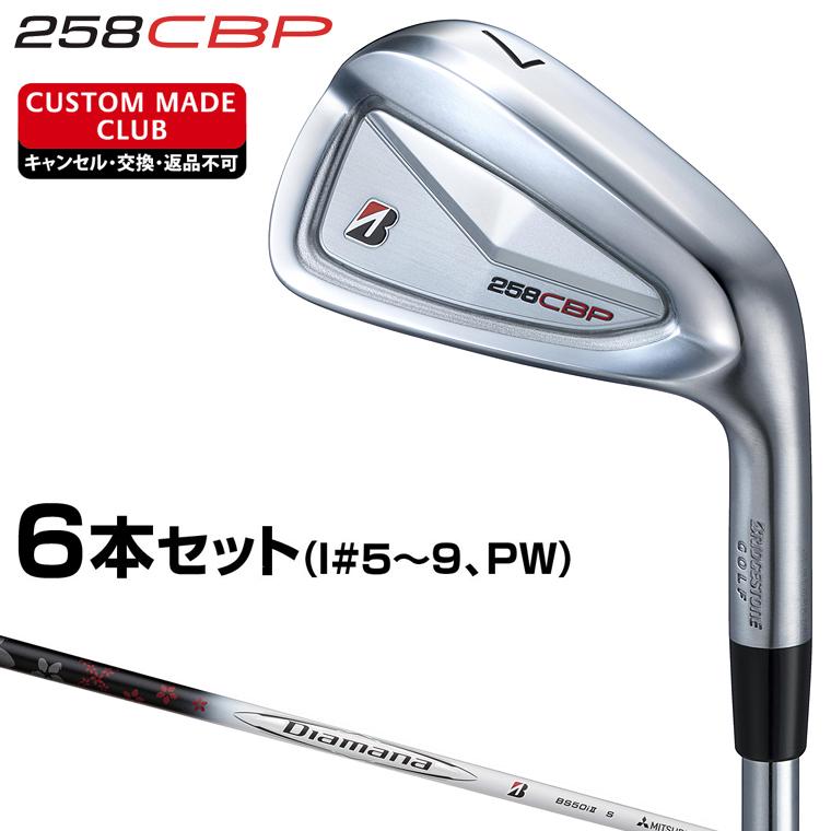 2025 BRIDGESTONE 258 CBP アイアンセット 6本 258CBP アイアンセット 6本セット ブリヂストン 258CBP アイアンセット