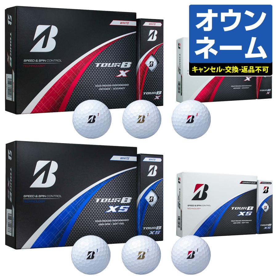 宅配 文字オンネーム BRIDGESTONE GOLF ブリヂストンゴルフ 日本正規品 TOUR B Xシリーズ 2022新製品 ゴルフボール1ダース 12個入 宅配 文字オンネーム BRIDGESTONE GOLF ブリヂストンゴルフ 日本正規品 TOUR B Xシリーズ 2022新製品 ゴルフボール1ダース 12個入