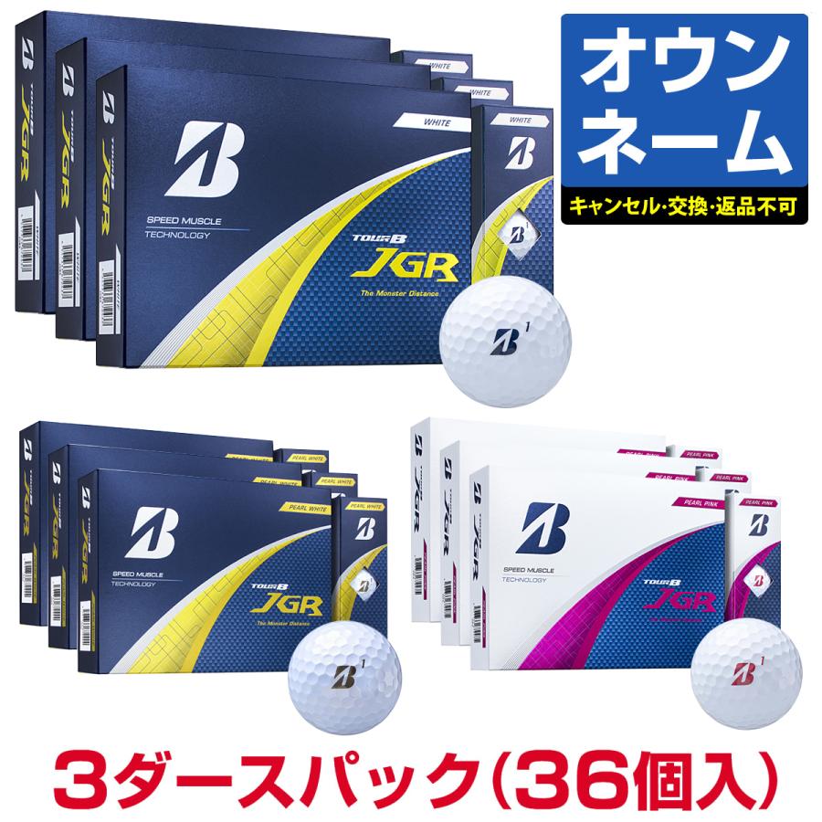 BRIDGESTONE GOLF 【おすすめ オウンネーム単色】 ブリヂストン日本