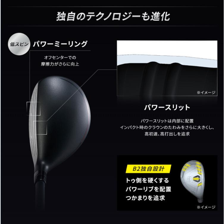 BRIDGESTONE GOLF ブリヂストンゴルフ 日本正規品 B2 HY BRIDGESTONE GOLF ブリヂストンゴルフ 日本正規品 B2 HY