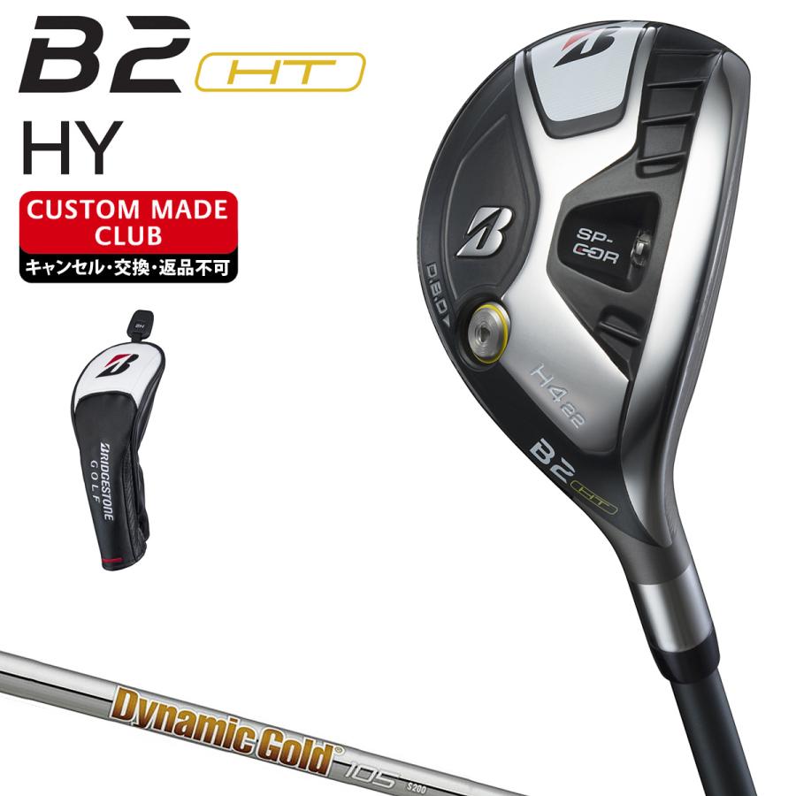 BRIDGESTONE B2 HT HY ユーティリティ NEWデザインダイナミック  