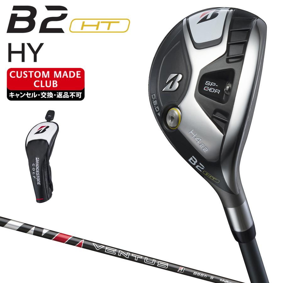 B2 HT HY ユーティリティ VENTUS BS6hカーボンシャフト 【カスタム