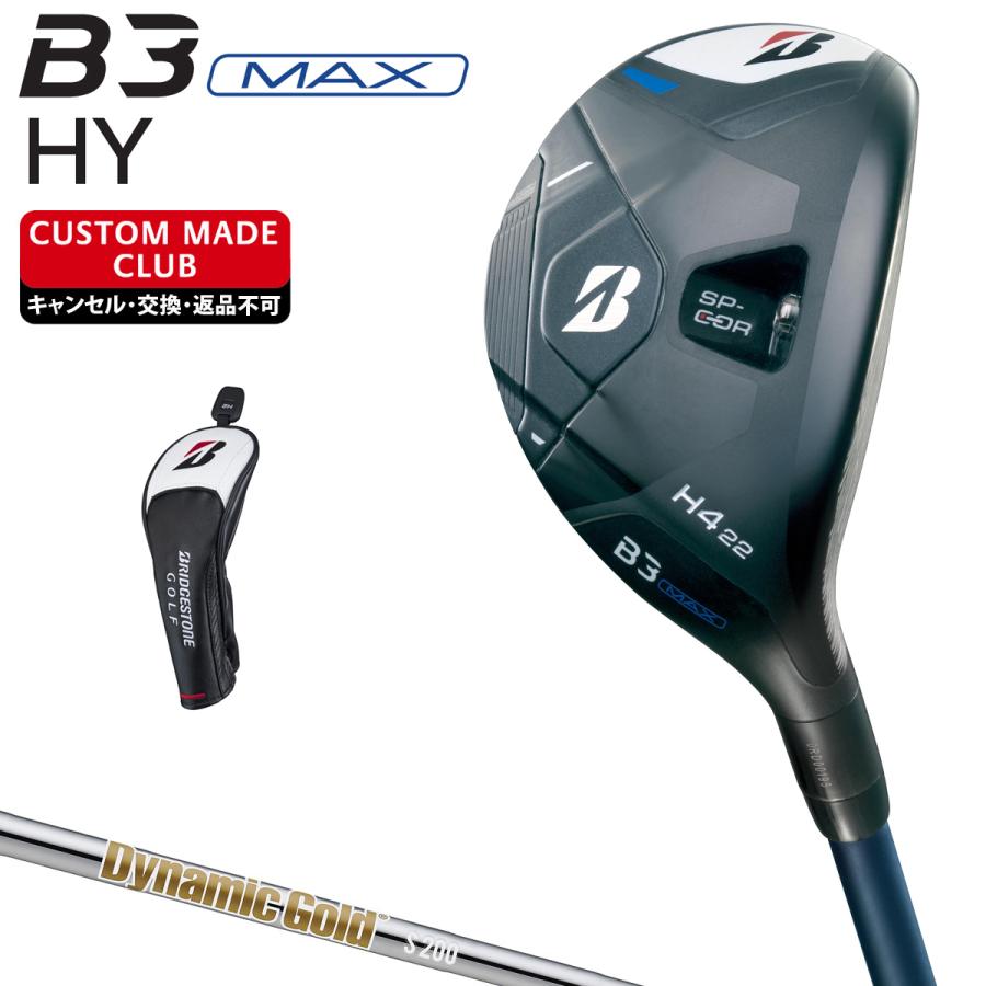 ブリヂストン B1 HY ユーティリティ　ダイナミックゴールド105 S200 ブリヂストン B1 HY ユーティリティ ダイナミックゴールド105 S200