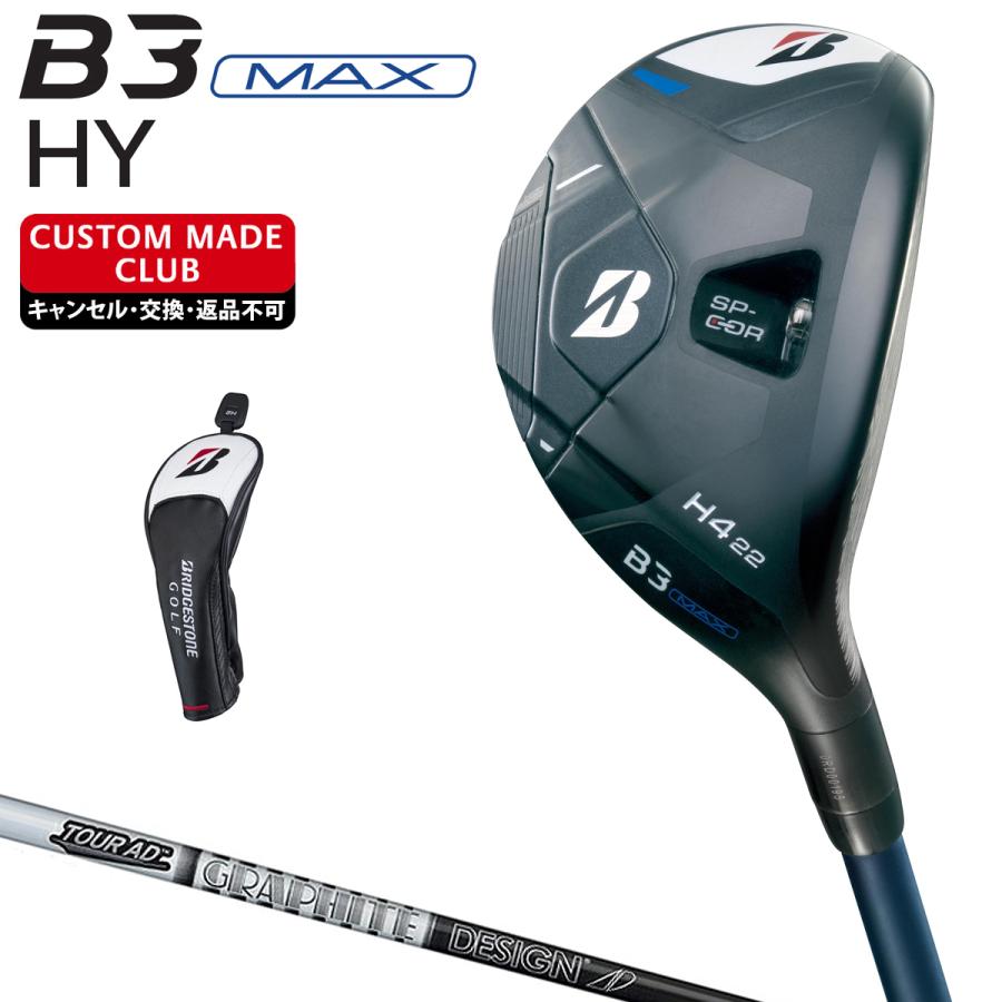 BRIDGESTONE（ブリヂストン） B3 MAX HY ユーティリティTOUR AD IRON 
