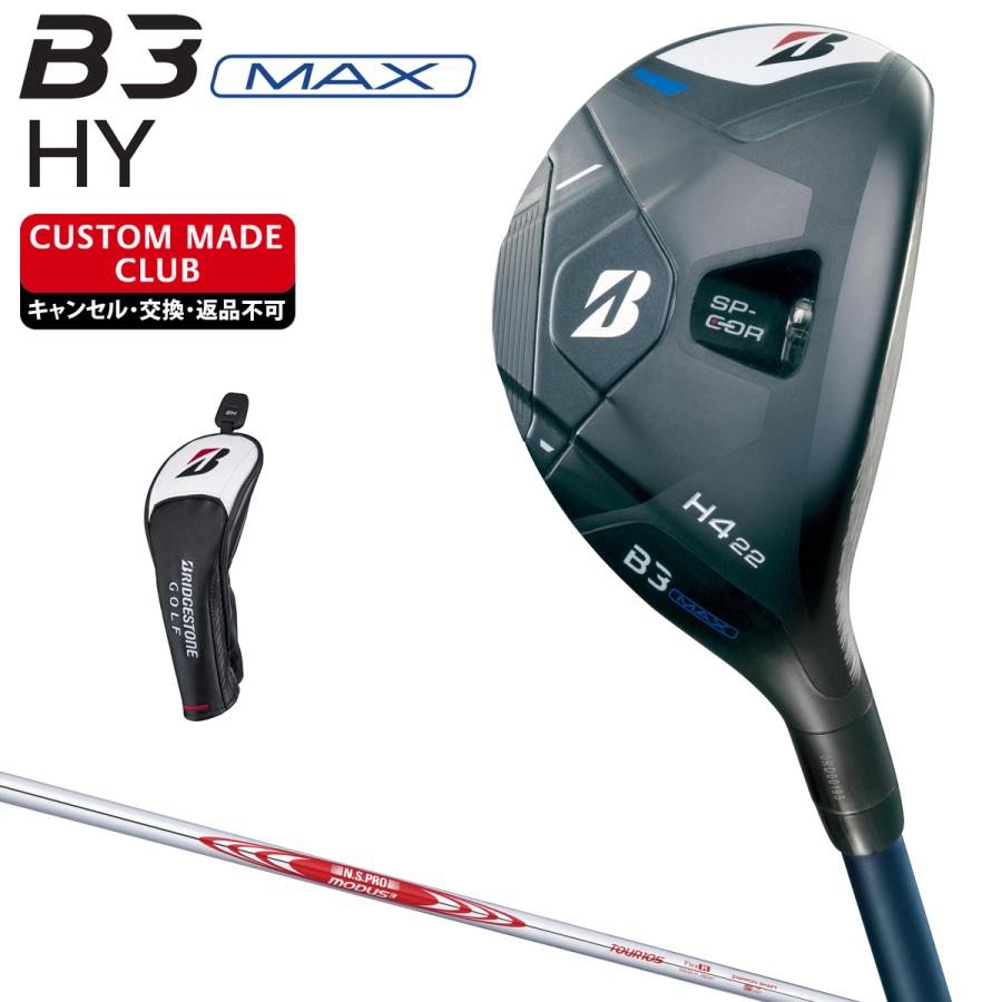 ブリヂストン B2 19度 NSプロ MODUS 3 TOUR 105 セール中 Sフレックス