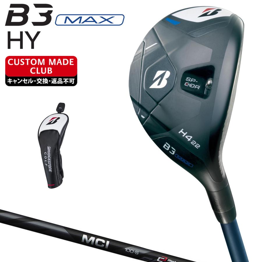 メーカーカスタムクラブ ブリヂストン ゴルフ BX2HT ハイブリッド 右用