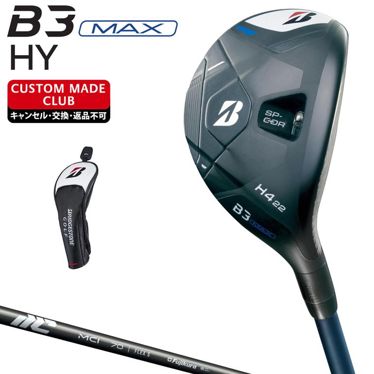 BRIDGESTONE（ブリヂストン） B3 MAX HY ユーティリティ New MCI 