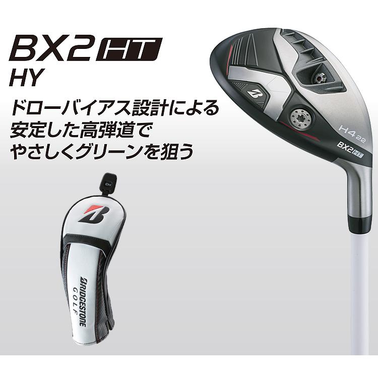 BRIDGESTONE（ブリヂストン） BRIDGESTONE GOLF ゴルフ 日本正規品 BX2