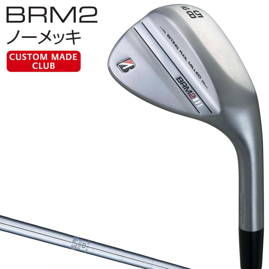 【カスタムメイドクラブ】BRIDGESTONE GOLF ブリヂストンゴルフ日本正規品 BRM2 ノーメッキ ウェッジ 2022モデル