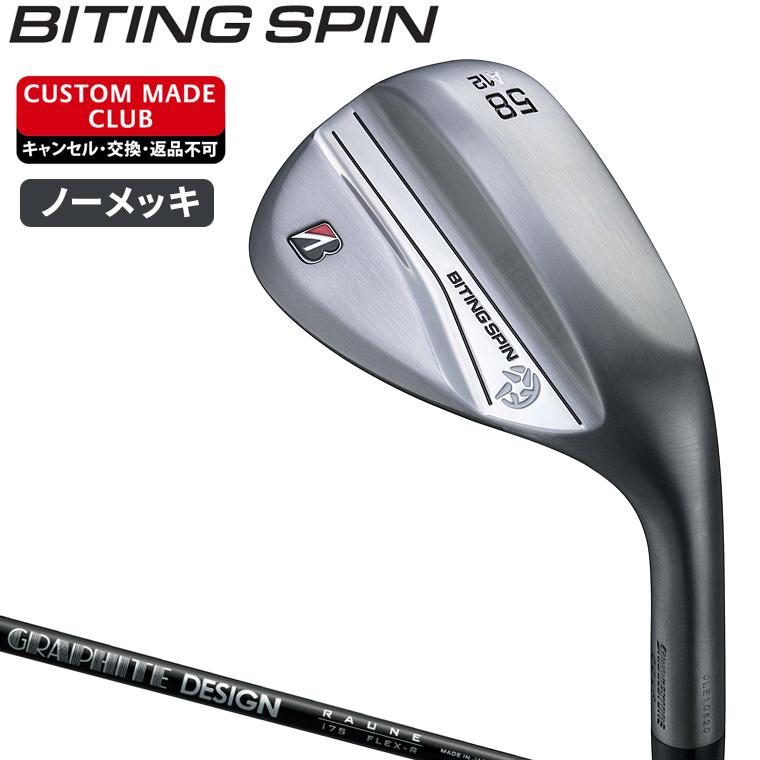 BRIDGESTONE（ブリヂストン） バイティング スピン ウェッジ