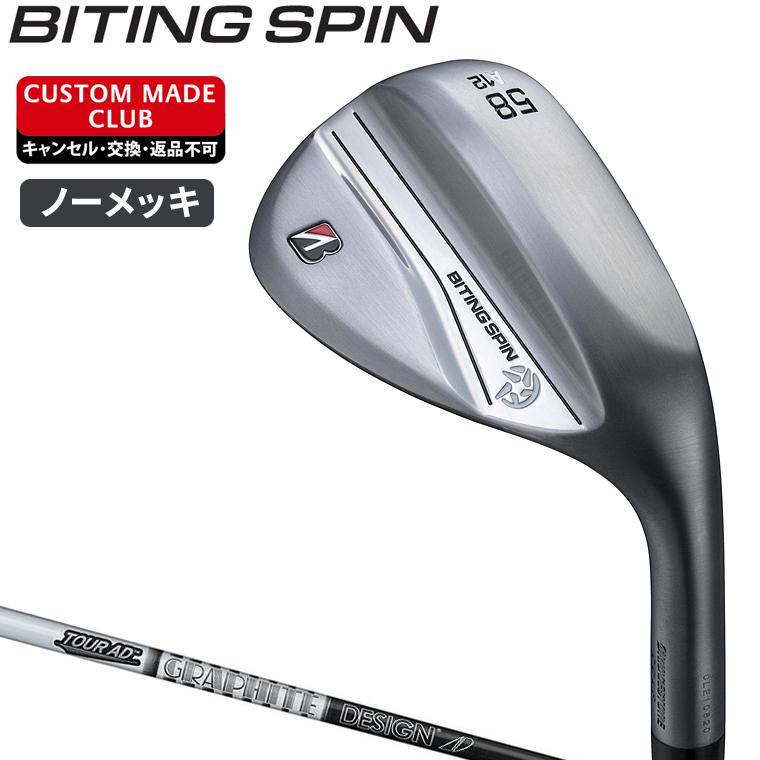 BRIDGESTONE（ブリヂストン） バイティング スピン ウェッジ