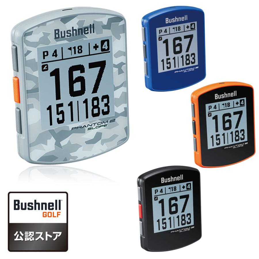 Bushnell GOLF ブッシュネルゴルフ日本正規品 PHANTOM2 SLOPE  