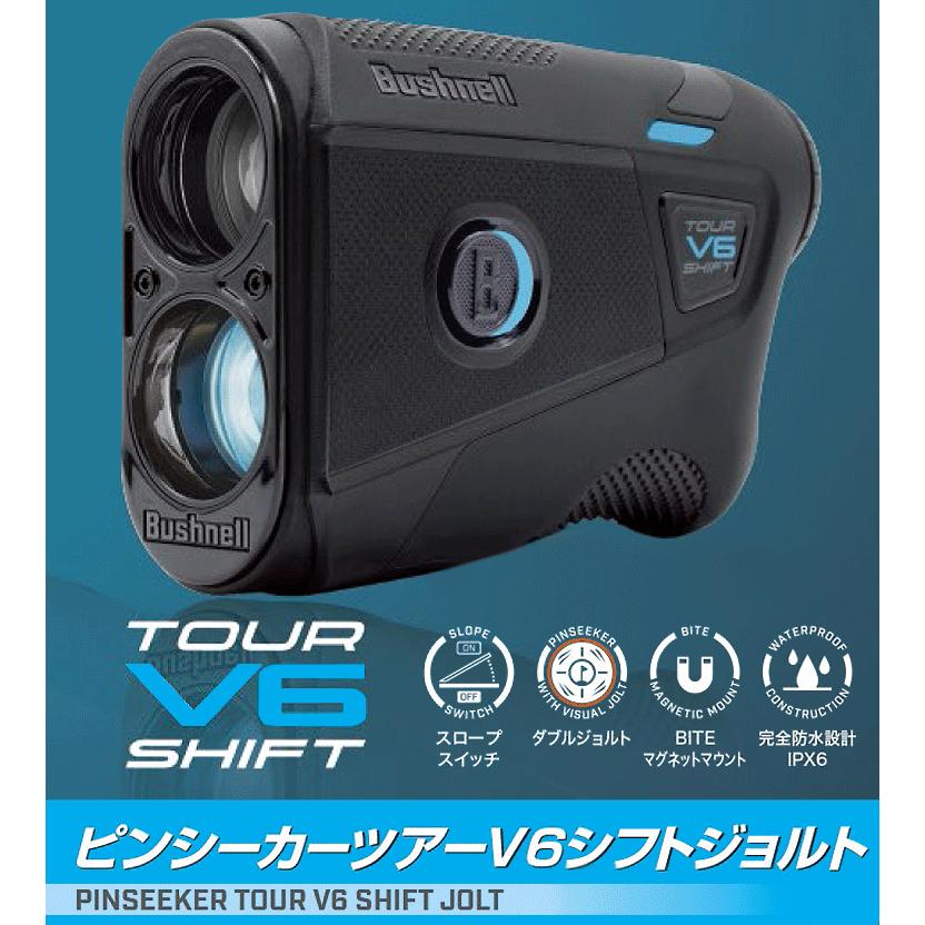 Bushnell 【2025新色】Bushnell GOLF ブッシュネルゴルフ日本 Bushnell 【2025新色】Bushnell GOLF ブッシュネルゴルフ日本