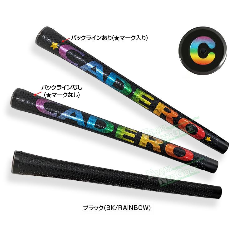 カデログリップ　CADERO ペンタゴン　黒/金　10本セット CADERO カデロ日本正規品 2×2 PENTAGON DUO ペンタゴン デュオ ウッド