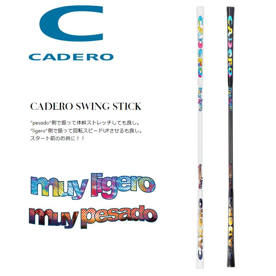 CADERO カデロ 日本正規品 SWING STICK スイングスティック 「 ゴルフ
