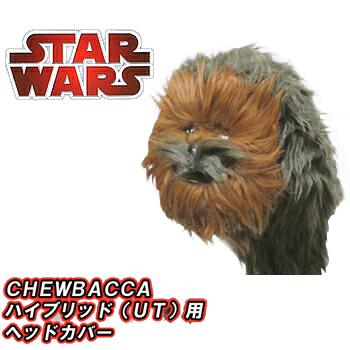 Starwars スターウォーズ ぬいぐるみヘッドカバー ハイブリッド用 ユーティリティ用 Chewbacca チューバッカ Hhcsw0008 Ezaki Net Golf 通販 Paypayモール