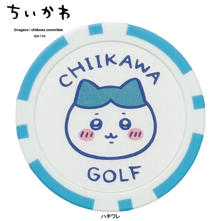 ちいかわ GOLF カジノ マーカー ゴルフマーカー 「 2409-CKG008