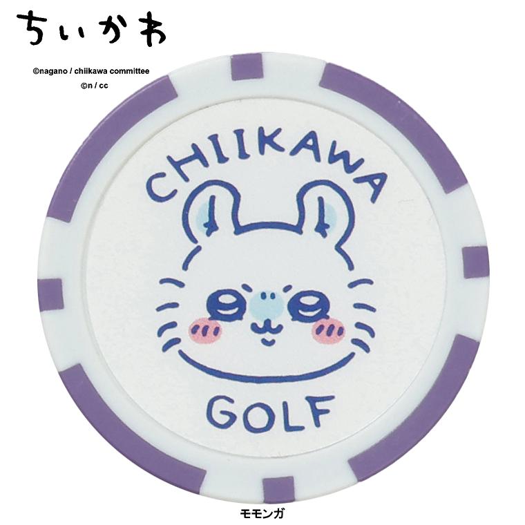 ちいかわ GOLF カジノ マーカー ゴルフマーカー 「 2409-CKG008