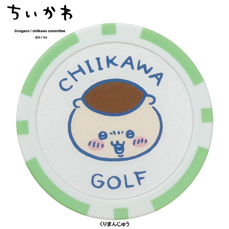 ちいかわ GOLF カジノ マーカー ゴルフマーカー 「 2409-CKG008