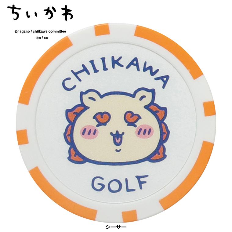 ちいかわ GOLF カジノ マーカー ゴルフマーカー 「 2409-CKG008
