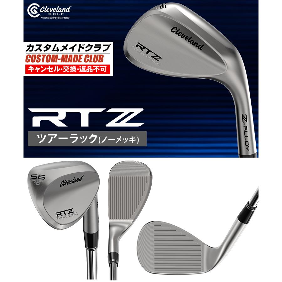 クリーブランド RTX 6 ZIPCORE ウェッジ 3本セット（52、56、60