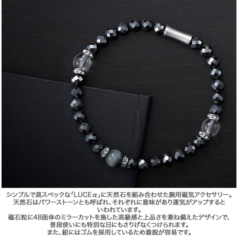 ColanTotte コラントッテ 正規品 Loop LUCE α ループ ルーチェ アルファ 男女兼用 腕用磁気アクセサリー 「 DABAB 」の画像